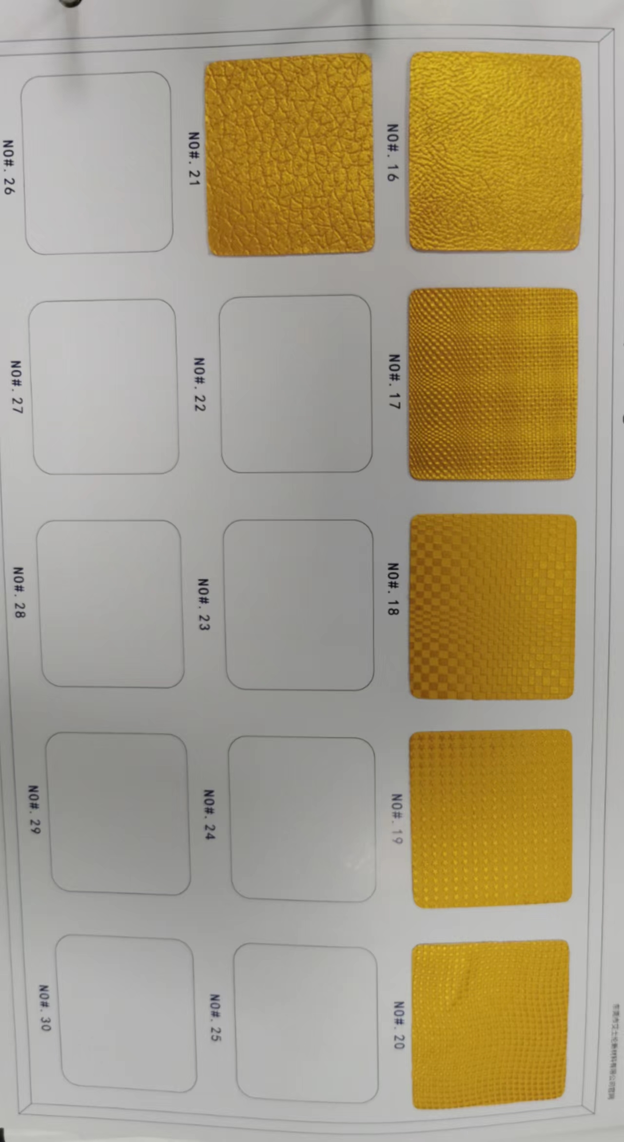 压纹硅胶膜片材